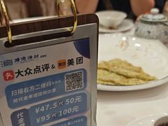 -顺德渔村·岭南一号