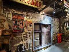 -长沙文和友(海信广场店)