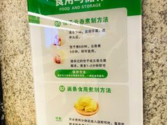 -袁记云饺(西安路店)