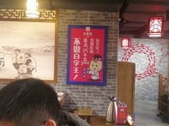 -大龙燚火锅(五一广场店)