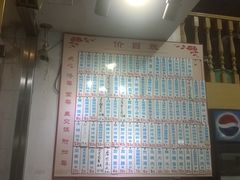 -珊珊小笼馆(仙霞路店)