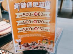-呷哺呷哺 黄金牧场 (旧宫永辉超市店)