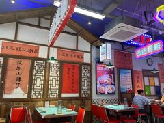 -川正旺江湖菜(三元桥店)