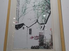 -随柳居·苏式小吃(建新巷店)