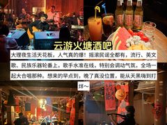 -大理古城