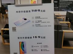 -华为授权服务中心(徐汇漕溪北路)