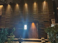-鸟幸 TORISAKI 炭火居酒屋