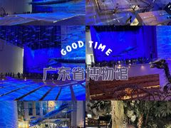 -广东省博物馆
