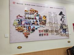 -胡世羊肉汤(南街店)