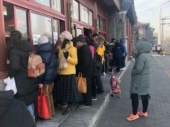 -秋栗香(地安门店)