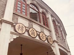 -赤坎·广东华侨国际旅游度假区