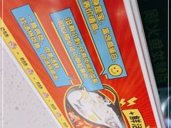 -新辣道鱼火锅(西直门店)