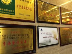 -清真·益鑫羊肉手抓馆(花园北街店)