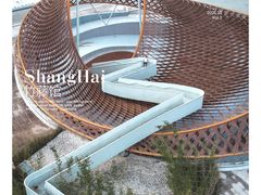 -东平国家森林公园