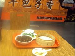 iphone_upload_pic-庆丰包子铺(西单店)