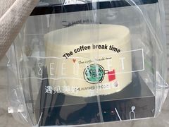 -爱上甜蜜蜜(田盛街店)