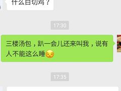 -赤酱红油(家乐福店)