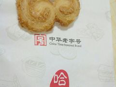 -上海哈尔滨食品厂(淮海中路店)