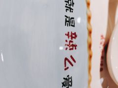 -川人百味(金安中央大街店)