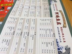 -阿鸡鱼庄·顺德鲜蒸小炒(亚运村店)