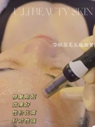 -Cream88颜皮肤管理中心