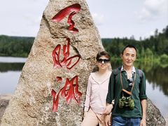 -五营红松林海景区