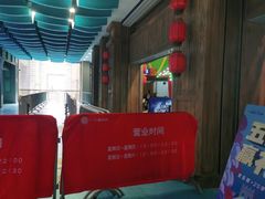 -广州融创水世界