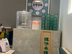 -谭仔米线(壹方城店)