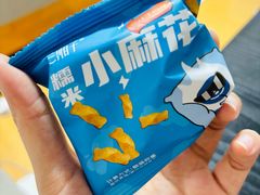 -兰湘子·湘菜小炒(南京江宁万达店)