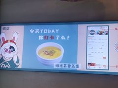 -破店(井大店)