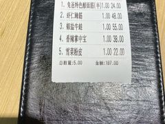 -兔爸私家小厨(新北万达店)