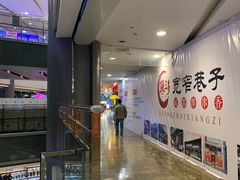 -天虹购物中心(石路店)