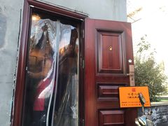 门面-锅儿挑面馆