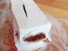 豆沙馅糕干-芝兰斋糕干店(平山道店)