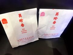 -美珍香(苏州中心商场店)