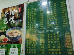 -老回回小吃(百万庄店)