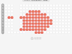 -大别山南武当滑雪场