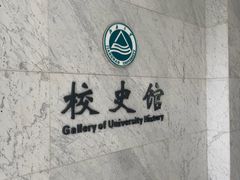 -江南大学(蠡湖校区)