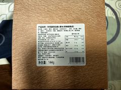 -祥禾饽饽铺·中式糕点(天津河东美福园店)