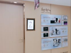 -南京康美美容医院·旗舰店