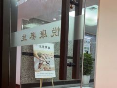 -沐森 •疗愈头疗馆(打浦桥店)