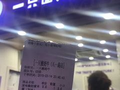 -一只酸奶牛(八一路店)