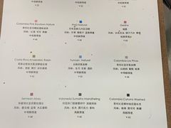 菜单-麻雀咖啡SPARROW COFFEE(十全街店)