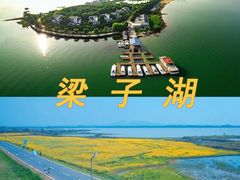 -梁子湖风景区