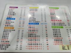-九里香奶茶果汁(碧湖店)