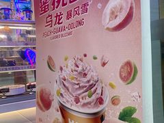 -DQ·蛋糕·冰淇淋(融创茂店)