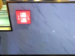 -满满元气枣糕(国瑞城店)