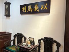 -李叔同故居纪念馆
