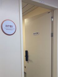 -杭州海亮医院 · 禾芸嘉医美中心