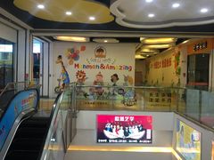 -天阳亲子广场(钱江新城店)